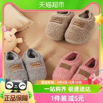巴布豆儿童棉拖鞋冬季女童男童小童家居室内棉鞋包跟女孩男宝1岁3
