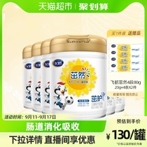 飞鹤儿童3-6岁配方牛奶粉茁然茁护4段700g*6罐