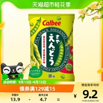 Calbee/卡乐比原味豌豆脆70g/袋儿童蔬菜薯条休闲零食品网红小吃