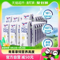 【进口】新西兰纽仕兰4.0g蛋白质全脂纯牛奶250ml*24盒*2箱高钙奶