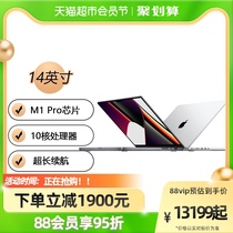 Apple/苹果MacBook Pro14英寸M1Pro芯片笔记本电脑设计本办公专用