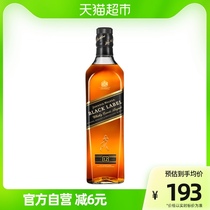【进口】尊尼获加黑牌黑方苏格兰威士忌洋酒700ml英国原装进口
