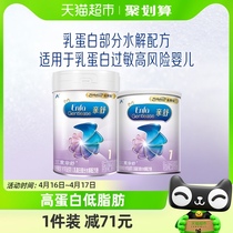 美赞臣亲舒特殊医学用途奶粉1段(0-12月龄)850g+370g组合罐装