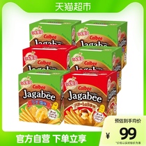日本进口Calbee/卡乐比薯条原味酱油味80g*6盒休闲零食品膨化薯片