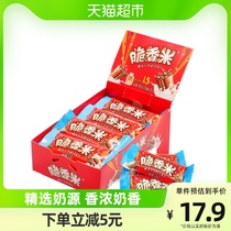 德芙脆香米巧克力脆米心192g*1盒休闲分享儿童糖果网红小吃零食品