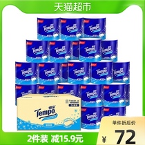 Tempo/得宝卷纸有芯家用无香厕纸整箱135克*24卷