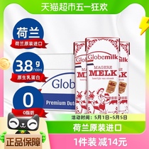 【进口】荷兰荷高脱脂纯牛奶盒装整箱3.8g乳蛋白200ml*24早餐奶