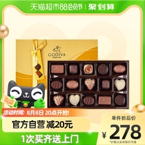 冷链发货进口歌帝梵GODIVA经典金装巧克力礼盒15枚七夕节送女友