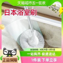 日本浴缸刷专用清洁刷浴室长柄刷卫生间洗厕所墙壁刷子缝隙神器