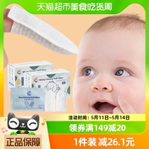 mdb婴幼儿口腔清洁指套双面舌苔口腔清洁器60片0-2儿童乳牙刷纱布
