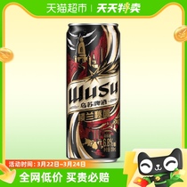 【直播专属】乌苏啤酒楼兰秘酿330ml*1罐高浓度烈性啤酒