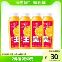 味全每日C果汁饮料300ml×4瓶装橙汁味冷藏低温果蔬汁夏日饮品