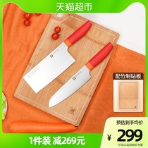 德国双立人整竹菜板NOWS中片刀多用刀2件套家用不锈钢菜刀厨房刀