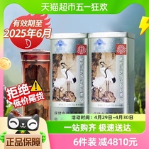 北京同仁堂破壁灵芝孢子粉胶囊2罐增强免疫力
