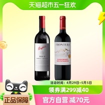 奔富BIN8设拉子赤霞珠红葡萄酒+缘峰赤霞珠澳大利亚进口750ml*2瓶