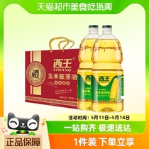 西王玉米胚芽油1.8L*2礼盒装非转基因物理压榨食用油过年送礼