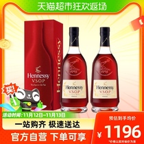 Hennessy/轩尼诗VSOP700ml干邑白兰地2瓶
