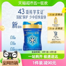 【新国标升级】美赞臣蓝臻婴儿配方奶粉（0-6月龄.1段）820gx1罐