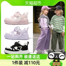 百丽童鞋女童板鞋2024春季新款男童运动鞋儿童低帮大童宝宝小白鞋