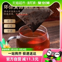 虎标茶叶烘焙大麦茶袋装8g*40包袋泡茶养生花草茶大麦茶荞麦茶