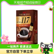 【进口】马来西亚UCC悠诗诗117速溶咖啡粉（便利装）10条×3盒