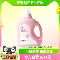 红色小象婴儿多效洗衣液1.2L×1瓶宝宝衣物衣服清洁温和去污皂液