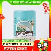 Twinkling Star鳖蛋爆毛粉100g狗狗猫咪泰迪增毛憋蛋粉卵磷脂台湾
