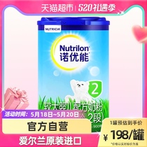 Nutrilon诺优能荷兰/爱尔兰进口较大婴儿配方奶粉2段900g×1罐