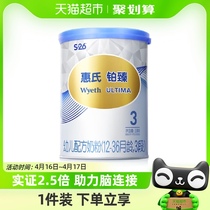 【新国标】惠氏S-26铂臻3段1-3岁幼儿配方奶粉350g/罐瑞士进口