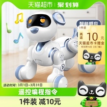儿童机器狗智能玩具电动宠物遥控小狗狗走路会叫唱歌跳舞生日礼物