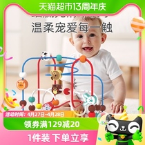 婴儿童绕珠多功能益智积木串珠绕珠宝宝玩具0一3岁宝宝蒙氏早教