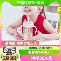 贝姆士PPSU防摔牛奶杯儿童吸管杯带刻度宝宝冲泡奶粉专用喝奶杯子