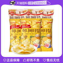 【自营】韩国海太蜂蜜薯片黄油奶油味奶酪卡乐比薯条进口休闲零食