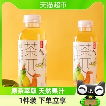 农夫山泉茶π(茶派)柚子绿茶500ml*15瓶整箱装茶饮料