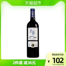 贝桥城堡干红葡萄酒法国波尔多原瓶进口红酒Pey Pont750ml*1