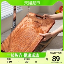 爱仕达菜板乌檀木实木菜板天然整木加厚案板面板方形防霉26cm
