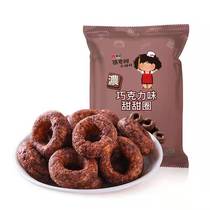 新货包邮张君雅巧克力甜甜圈45g5袋台湾进口零食大礼包膨化零食