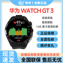 华为WATCH GT3运动智能蓝牙通话电话防水防尘精确心率检测手表