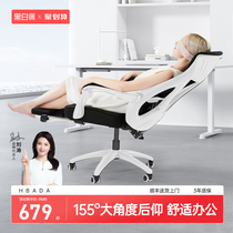 黑白调P53电脑椅家用人体工学椅座椅可躺午睡椅子舒适久坐办公椅