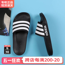 Adidas阿迪达斯拖鞋男款官方旗舰正品新款夏季外穿沙滩凉鞋一字拖