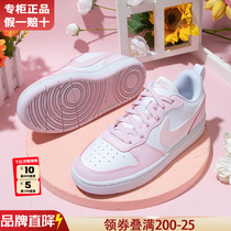 Nike耐克板鞋aj女鞋官方正品2024新款春秋空军一号粉色休闲运动鞋