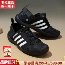 Adidas阿迪达斯男鞋2024夏季新款运动透气涉水溯溪鞋休闲鞋HP8636