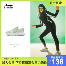 李宁跑步鞋女鞋流星减震回弹女士鞋子跑鞋低帮运动鞋ARXT010