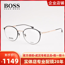 新款HUGO BOSS眼镜框男女小脸韩版潮复古圆框近视成品配眼镜1068F