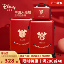 迪士尼结婚行李箱女24寸红色陪嫁箱婚庆密码嫁妆箱一对新娘拉杆箱