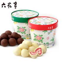 六花亭草莓夹心巧克力日本进口北海道小零食送女友巧克力节日礼盒