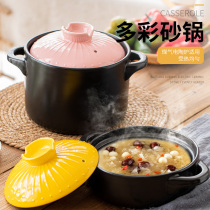 砂锅炖锅煲汤煤气家用耐高温陶瓷锅煲仔饭辅食小沙锅米线瓦煲石锅