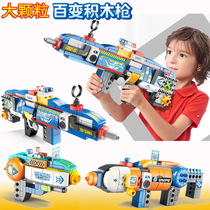 费乐战斗枪飞机坦克兼容乐高大颗粒积木拼插益智百变儿童拼装玩具