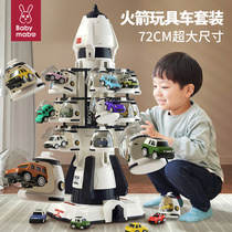 2024儿童益智玩具火箭汽车3到6开发5一岁男孩4男童宝宝生日礼物小