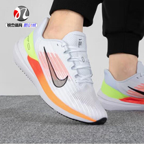 耐克Nike AIR WINFLO 9男舒适登月网面透气运动休闲跑步鞋DD6203
